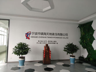 चीन Ningbo Zhenhai TIANDI Hydraulic CO.,LTD फैक्टरी